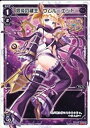 【中古】WIXOSS-ウィクロス-/WD08-004 混沌の鍵主 ウムル＝エット【メーカー名】タカラトミーアーツ【メーカー型番】【ブランド名】WIXOSS【商品説明】WIXOSS-ウィクロス-/WD08-004 混沌の鍵主 ウムル＝エット当店では初期不良に限り、商品到着から7日間は返品を 受付けております。他モールとの併売品の為、完売の際はご連絡致しますのでご了承ください。中古品の商品タイトルに「限定」「初回」「保証」などの表記がありましても、特典・付属品・保証等は付いておりません。品名に【import】【輸入】【北米】【海外】等の国内商品でないと把握できる表記商品について国内のDVDプレイヤー、ゲーム機で稼働しない場合がございます。予めご了承の上、購入ください。掲載と付属品が異なる場合は確認のご連絡をさせていただきます。ご注文からお届けまで1、ご注文⇒ご注文は24時間受け付けております。2、注文確認⇒ご注文後、当店から注文確認メールを送信します。3、お届けまで3〜10営業日程度とお考えください。4、入金確認⇒前払い決済をご選択の場合、ご入金確認後、配送手配を致します。5、出荷⇒配送準備が整い次第、出荷致します。配送業者、追跡番号等の詳細をメール送信致します。6、到着⇒出荷後、1〜3日後に商品が到着します。　※離島、北海道、九州、沖縄は遅れる場合がございます。予めご了承下さい。お電話でのお問合せは少人数で運営の為受け付けておりませんので、メールにてお問合せお願い致します。営業時間　月〜金　11:00〜17:00お客様都合によるご注文後のキャンセル・返品はお受けしておりませんのでご了承ください。