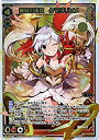 【中古】(非常に良い)ウィクロス/黄金の巫女 タマヨリヒメ(シークレット)/アンソルブドセレクター(3)