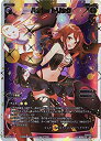 【中古】(非常に良い)WIXOSS-ウィクロス-/SPK06-04 ハット・トリック(「Lostorage conflated WIXOSS 2」 初回特典)