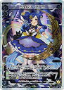 【中古】WIXOSS-ウィクロス-/WXEX01-12 ミルルン・アマラ LR