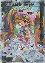 【中古】WIXOSS-ウィクロス-/SPK04-10 エルドラ Boot