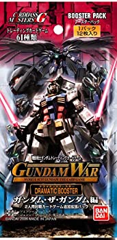 最も優遇 ガンダムwar ドラマチックブースター ガンダム ザ ガンダム Box 60 Off Wish4me Com 最も優遇 ガンダムwar ドラマチックブースター ガンダム ザ ガンダム Box 60 Off Wish4me Com