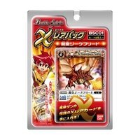 【中古】(非常に良い)バトルスピリッツ Xレア パック [龍皇ジークフリード]