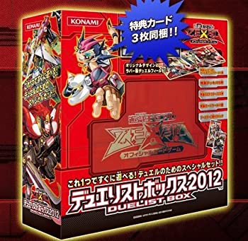 【中古】(非常に良い)遊戯王ゼアル OCG デュエリストボックス2012