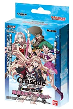 【中古】(未使用・未開封品)マクロスクルセイド 構築済みデッキセット [MC-S1]