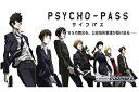 yÁz(ɗǂ)@CXV@c GNXgu[X^[ PSYCHO-PASS TCRpX BOX