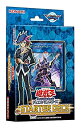 【中古】(非常に良い)遊戯王OCGデュエルモンスターズ STARTER DECK 2017