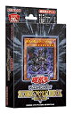 【中古】(非常に良い)遊戯王OCGデュエルモンスターズ ストラクチャーデッキR 闇黒の呪縛