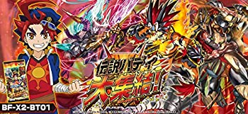 超人気 バディファイト バッツ2 仮 ブースターパック 第1弾 伝説バディ大集結 Box 激安特価 Www Ugtu Net 超人気 バディファイト バッツ2 仮 ブースターパック 第1弾 伝説バディ大集結 Box 激安特価 Www Ugtu Net