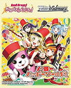 【中古】(未使用・未開封品)ヴァイスシュヴァルツ トライアルデッキ+(プラス) バンドリ!ガールズバンドパーティ! [ハロー、ハッピーワールド!]【メーカー名】ブシロード【メーカー型番】【ブランド名】ブシロード(BUSHIROAD)【商品説明】ヴァイスシュヴァルツ トライアルデッキ+(プラス) バンドリ!ガールズバンドパーティ! [ハロー、ハッピーワールド!](C)BanG Dream! Project (C)Craft Egg Inc. (c)bushiroad All Rights Reserved.未使用・未開封ですが弊社で一般の方から買取しました中古品です。一点物で売り切れ終了です。当店では初期不良に限り、商品到着から7日間は返品を 受付けております。お問い合わせ・メールにて不具合詳細をご連絡ください。【重要】商品によって返品先倉庫が異なります。返送先ご連絡まで必ずお待ちください。連絡を待たず会社住所等へ送られた場合は返送費用ご負担となります。予めご了承ください。他モールとの併売品の為、完売の際はキャンセルご連絡させて頂きます。中古品の商品タイトルに「限定」「初回」「保証」「DLコード」などの表記がありましても、特典・付属品・帯・保証等は付いておりません。電子辞書、コンパクトオーディオプレーヤー等のイヤホンは写真にありましても衛生上、基本お付けしておりません。※未使用品は除く品名に【import】【輸入】【北米】【海外】等の国内商品でないと把握できる表記商品について国内のDVDプレイヤー、ゲーム機で稼働しない場合がございます。予めご了承の上、購入ください。掲載と付属品が異なる場合は確認のご連絡をさせて頂きます。ご注文からお届けまで1、ご注文⇒ご注文は24時間受け付けております。2、注文確認⇒ご注文後、当店から注文確認メールを送信します。3、お届けまで3〜10営業日程度とお考えください。4、入金確認⇒前払い決済をご選択の場合、ご入金確認後、配送手配を致します。5、出荷⇒配送準備が整い次第、出荷致します。配送業者、追跡番号等の詳細をメール送信致します。6、到着⇒出荷後、1〜3日後に商品が到着します。　※離島、北海道、九州、沖縄は遅れる場合がございます。予めご了承下さい。お電話でのお問合せは少人数で運営の為受け付けておりませんので、お問い合わせ・メールにてお願い致します。営業時間　月〜金　11:00〜17:00★お客様都合によるご注文後のキャンセル・返品はお受けしておりませんのでご了承ください。ご来店ありがとうございます。当店では良品中古を多数揃えております。お電話でのお問合せは少人数で運営の為受け付けておりませんので、お問い合わせ・メールにてお願い致します。