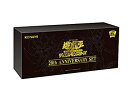 【中古】遊戯王OCG デュエルモンスターズ 20th ANNIVERSARY SET