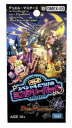 【中古】(非常に良い)【3パックセット】DMEX-03 デュエル・マスターズTCG ペリッ!! スペシャルだらけのミステリーパック