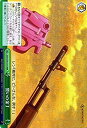 【中古】(非常に良い)ヴァイスシュヴァルツ ソードアート・オンライン オルタナティブ ガンゲイル・オンライン 誓いの金丁(RRR) GGO/S59-031R | SAO クライマックス