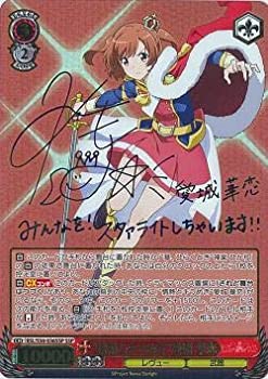 【中古】ヴァイスシュヴァルツ 少女☆歌劇 レヴュースタァライト “情熱とキラめき”愛城 華恋(SSP)※箔押しサイン（小山百代） RSL/S56-036SSP | レヴュー 武器 赤【メーカー名】株式会社ブシロード（武士道）【メーカー型番】...