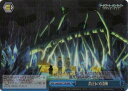 【中古】(非常に良い)ヴァイスシュヴァルツ SAO/S65-T19R 昔日の冒険 (RRR トリプルレア) トライアルデッキ+ ソードアート・オンライン アリシゼーション