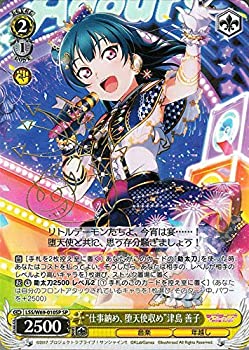 全品送料無料 ヴァイスシュヴァルツ ラブライブ サンシャイン Feat スクールアイドルフェスティバル Vol 3 仕事納め 堕天使収め 津島 善子 サイン 小林 正規品 Www Ugtu Net 全品送料無料 ヴァイスシュヴァルツ ラブライブ サンシャイン Feat スクールアイドルフェスティバル Vol 3 仕事納め 堕天使収め 津島 善子 サイン 小林 正規品 Www Ugtu Net