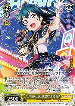 全品送料無料 ヴァイスシュヴァルツ ラブライブ サンシャイン Feat スクールアイドルフェスティバル Vol 3 仕事納め 堕天使収め 津島 善子 サイン 小林 正規品 Www Ugtu Net