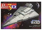 【中古】3Dパズル スターウォーズ 帝国軍 スター・デストロイヤー [並行輸入品]