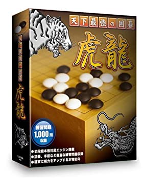 【中古】天下最強の囲碁 虎龍【メーカー名】メディアカイト【メーカー型番】【ブランド名】メディアカイト【商品説明】天下最強の囲碁 虎龍当店では初期不良に限り、商品到着から7日間は返品を 受付けております。他モールとの併売品の為、完売の際はご連絡致しますのでご了承ください。中古品の商品タイトルに「限定」「初回」「保証」などの表記がありましても、特典・付属品・保証等は付いておりません。品名に【import】【輸入】【北米】【海外】等の国内商品でないと把握できる表記商品について国内のDVDプレイヤー、ゲーム機で稼働しない場合がございます。予めご了承の上、購入ください。掲載と付属品が異なる場合は確認のご連絡をさせていただきます。ご注文からお届けまで1、ご注文⇒ご注文は24時間受け付けております。2、注文確認⇒ご注文後、当店から注文確認メールを送信します。3、お届けまで3〜10営業日程度とお考えください。4、入金確認⇒前払い決済をご選択の場合、ご入金確認後、配送手配を致します。5、出荷⇒配送準備が整い次第、出荷致します。配送業者、追跡番号等の詳細をメール送信致します。6、到着⇒出荷後、1〜3日後に商品が到着します。　※離島、北海道、九州、沖縄は遅れる場合がございます。予めご了承下さい。お電話でのお問合せは少人数で運営の為受け付けておりませんので、メールにてお問合せお願い致します。営業時間　月〜金　11:00〜17:00お客様都合によるご注文後のキャンセル・返品はお受けしておりませんのでご了承ください。