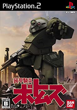 【中古】(非常に良い)装甲騎兵ボトムズ - PS2