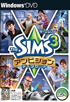 【中古】ザ・シムズ3 アンビション データセット