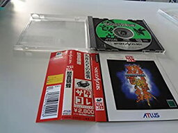 【中古】怒首領蜂　サタコレ セガサターン　/ Dodonpachi Satacole Sega Saturn