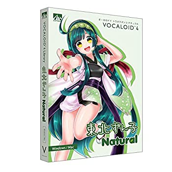 【中古】VOCALOID4 東北ずん子 ナチュラル