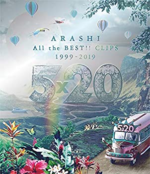 【中古】(未使用 未開封品)5×20 All the BEST CLIPS 1999-2019 (初回限定盤) Blu-ray 嵐 全63曲ビデオクリップ