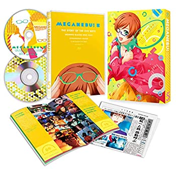 【中古】(非常に良い)メガネブ! vol.5 DVD 初回生産限定版 (初回特典:16pブックレット、ヒマ高新聞縮小版 通常特典:描き下ろしスリーブケース、キャラソン(鎌谷光希)