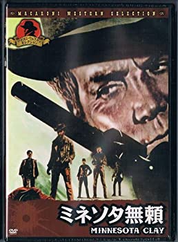 【中古】(非常に良い)ミネソタ無頼 [DVD]