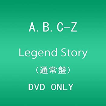 【中古】(非常に良い)Legend Story (通常盤:DVD ONLY)