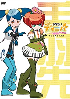 【中古】みならいディーバ (※生アニメ)~手羽先~ [DVD]