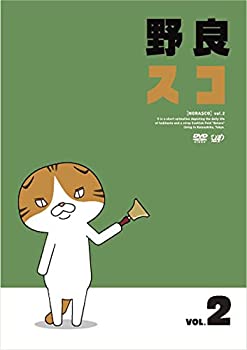 【中古】(非常に良い)野良スコ Vol.2 [DVD]