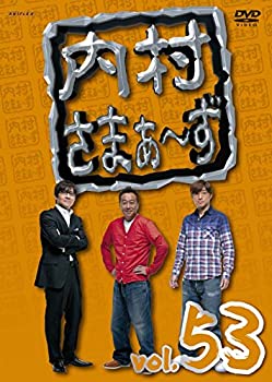 【中古】内村さまぁ~ず vol.53 [DVD]【メーカー名】アニプレックス【メーカー型番】【ブランド名】アニプレックス【商品説明】内村さまぁ~ず vol.53 [DVD]当店では初期不良に限り、商品到着から7日間は返品を 受付けております。他モールとの併売品の為、完売の際はご連絡致しますのでご了承ください。中古品の商品タイトルに「限定」「初回」「保証」などの表記がありましても、特典・付属品・保証等は付いておりません。品名に【import】【輸入】【北米】【海外】等の国内商品でないと把握できる表記商品について国内のDVDプレイヤー、ゲーム機で稼働しない場合がございます。予めご了承の上、購入ください。掲載と付属品が異なる場合は確認のご連絡をさせていただきます。ご注文からお届けまで1、ご注文⇒ご注文は24時間受け付けております。2、注文確認⇒ご注文後、当店から注文確認メールを送信します。3、お届けまで3〜10営業日程度とお考えください。4、入金確認⇒前払い決済をご選択の場合、ご入金確認後、配送手配を致します。5、出荷⇒配送準備が整い次第、出荷致します。配送業者、追跡番号等の詳細をメール送信致します。6、到着⇒出荷後、1〜3日後に商品が到着します。　※離島、北海道、九州、沖縄は遅れる場合がございます。予めご了承下さい。お電話でのお問合せは少人数で運営の為受け付けておりませんので、メールにてお問合せお願い致します。営業時間　月〜金　11:00〜17:00お客様都合によるご注文後のキャンセル・返品はお受けしておりませんのでご了承ください。