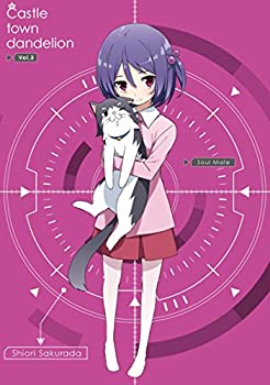 【中古】(非常に良い)城下町のダンデライオン vol.3 (初回限定盤)(絵コンテ+画集付) [Blu-ray]