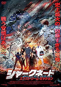 【中古】シャークネード エクストリーム・ミッション [DVD]