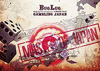 【中古】(非常に良い)47都道府県TOUR「GAMBLING JAPAN」ドキュメントムービー「MASTER OF JAPAN」 [DVD]