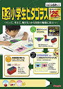 【中古】(未使用・未開封品)1・2年生の小学生ピタゴラス【メーカー名】ピープル【メーカー型番】PGS-108【ブランド名】ピープル【商品説明】1・2年生の小学生ピタゴラス【対象年齢】6歳以上未使用・未開封ですが弊社で一般の方から買取しました中古品です。一点物で売り切れ終了です。当店では初期不良に限り、商品到着から7日間は返品を 受付けております。お問い合わせ・メールにて不具合詳細をご連絡ください。【重要】商品によって返品先倉庫が異なります。返送先ご連絡まで必ずお待ちください。連絡を待たず会社住所等へ送られた場合は返送費用ご負担となります。予めご了承ください。他モールとの併売品の為、完売の際はキャンセルご連絡させて頂きます。中古品の商品タイトルに「限定」「初回」「保証」「DLコード」などの表記がありましても、特典・付属品・帯・保証等は付いておりません。電子辞書、コンパクトオーディオプレーヤー等のイヤホンは写真にありましても衛生上、基本お付けしておりません。※未使用品は除く品名に【import】【輸入】【北米】【海外】等の国内商品でないと把握できる表記商品について国内のDVDプレイヤー、ゲーム機で稼働しない場合がございます。予めご了承の上、購入ください。掲載と付属品が異なる場合は確認のご連絡をさせて頂きます。ご注文からお届けまで1、ご注文⇒ご注文は24時間受け付けております。2、注文確認⇒ご注文後、当店から注文確認メールを送信します。3、お届けまで3〜10営業日程度とお考えください。4、入金確認⇒前払い決済をご選択の場合、ご入金確認後、配送手配を致します。5、出荷⇒配送準備が整い次第、出荷致します。配送業者、追跡番号等の詳細をメール送信致します。6、到着⇒出荷後、1〜3日後に商品が到着します。　※離島、北海道、九州、沖縄は遅れる場合がございます。予めご了承下さい。お電話でのお問合せは少人数で運営の為受け付けておりませんので、お問い合わせ・メールにてお願い致します。営業時間　月〜金　11:00〜17:00★お客様都合によるご注文後のキャンセル・返品はお受けしておりませんのでご了承ください。ご来店ありがとうございます。当店では良品中古を多数揃えております。お電話でのお問合せは少人数で運営の為受け付けておりませんので、お問い合わせ・メールにてお願い致します。