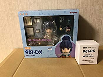 【中古】(未使用・未開封品)【 GOODSMILE ONLINESHOP限定版】ねんどろいど ゆるキャン△ 志摩リン DX Ver. ノンスケール ABS&PVC製 塗装済み可動フィギュア [焚き火]用 ゆら