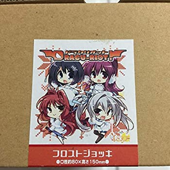 完売 Dracu Riot ドラクリオット フロストジョッキ イベント限定 集合 ゆずソフト こもわた遙華 人気ショップが最安値挑戦 Www Ugtu Net