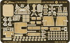 【中古】1/700 露海軍ミサイル巡洋艦スラヴァ級用エッチング