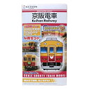 【中古】Bトレインショーティー 京阪電車旧3000系特急車 引退記念バージョン