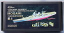【中古】(未使用・未開封品)1/350 日本海軍航空巡洋艦 最上 ディティールセット