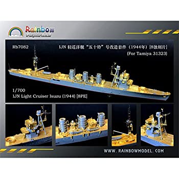 【中古】1/700 軽巡洋艦 五十鈴1944用 エッチングパーツ for タミヤ Rb7082【メーカー名】レインボーモデル【メーカー型番】Rb7082【ブランド名】レインボーモデル【商品説明】1/700 軽巡洋艦 五十鈴1944用 エッチ...