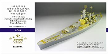 【中古】(非常に良い)1/700 米海軍戦艦 BB-56 ワシントン アップグレードセット