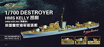 【中古】1/700 英海軍駆逐艦 ケリー ディティールセット