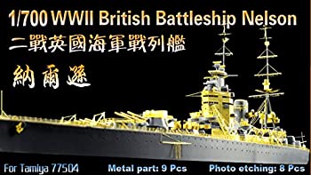 代引不可 1 700 英海軍戦艦 ネルソン用エッチング 新着商品 Tunisiecnc Tn 代引不可 1 700 英海軍戦艦 ネルソン用エッチング 新着商品 Tunisiecnc Tn