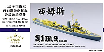 【中古】1/700 米海軍 シムス級駆逐艦用 アップグレードセット【メーカー名】ファイブスターモデル【メーカー型番】【ブランド名】ファイブスターモデル【商品説明】1/700 米海軍 シムス級駆逐艦用 アップグレードセット当店では初期不良に限り、商品到着から7日間は返品を 受付けております。他モールとの併売品の為、完売の際はご連絡致しますのでご了承ください。中古品の商品タイトルに「限定」「初回」「保証」などの表記がありましても、特典・付属品・保証等は付いておりません。品名に【import】【輸入】【北米】【海外】等の国内商品でないと把握できる表記商品について国内のDVDプレイヤー、ゲーム機で稼働しない場合がございます。予めご了承の上、購入ください。掲載と付属品が異なる場合は確認のご連絡をさせていただきます。ご注文からお届けまで1、ご注文⇒ご注文は24時間受け付けております。2、注文確認⇒ご注文後、当店から注文確認メールを送信します。3、お届けまで3〜10営業日程度とお考えください。4、入金確認⇒前払い決済をご選択の場合、ご入金確認後、配送手配を致します。5、出荷⇒配送準備が整い次第、出荷致します。配送業者、追跡番号等の詳細をメール送信致します。6、到着⇒出荷後、1〜3日後に商品が到着します。　※離島、北海道、九州、沖縄は遅れる場合がございます。予めご了承下さい。お電話でのお問合せは少人数で運営の為受け付けておりませんので、メールにてお問合せお願い致します。営業時間　月〜金　11:00〜17:00お客様都合によるご注文後のキャンセル・返品はお受けしておりませんのでご了承ください。