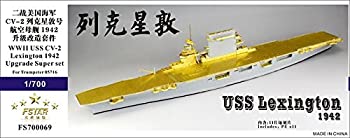 【中古】(未使用・未開封品)1/700 米海軍空母 CV-2 レキシントン 1942 アップグレードセット