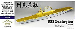 【中古】1/700 米海軍空母 CV-2 レキシントン 1942 アップグレードセット